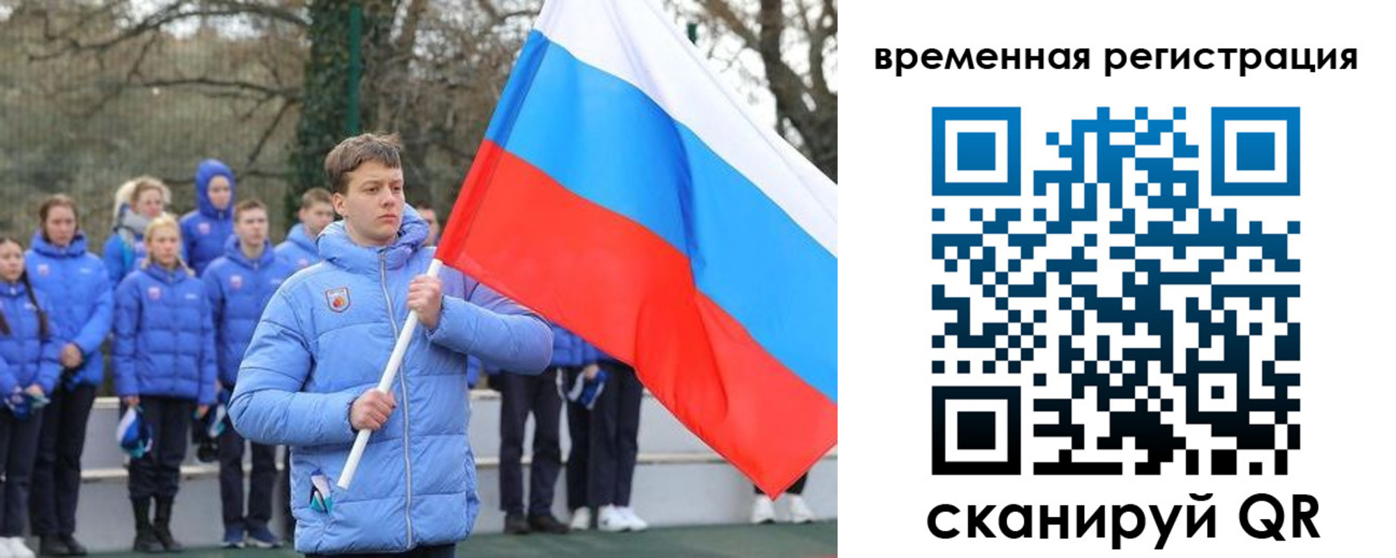 прописка гарантия в Завитинске