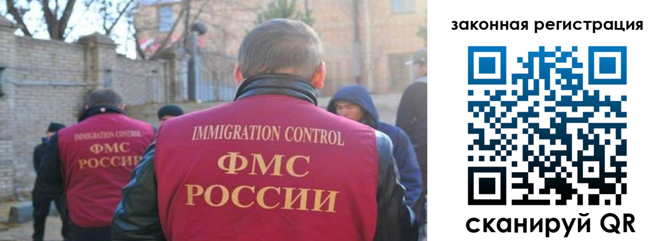 регистрация для школы в Завитинске
